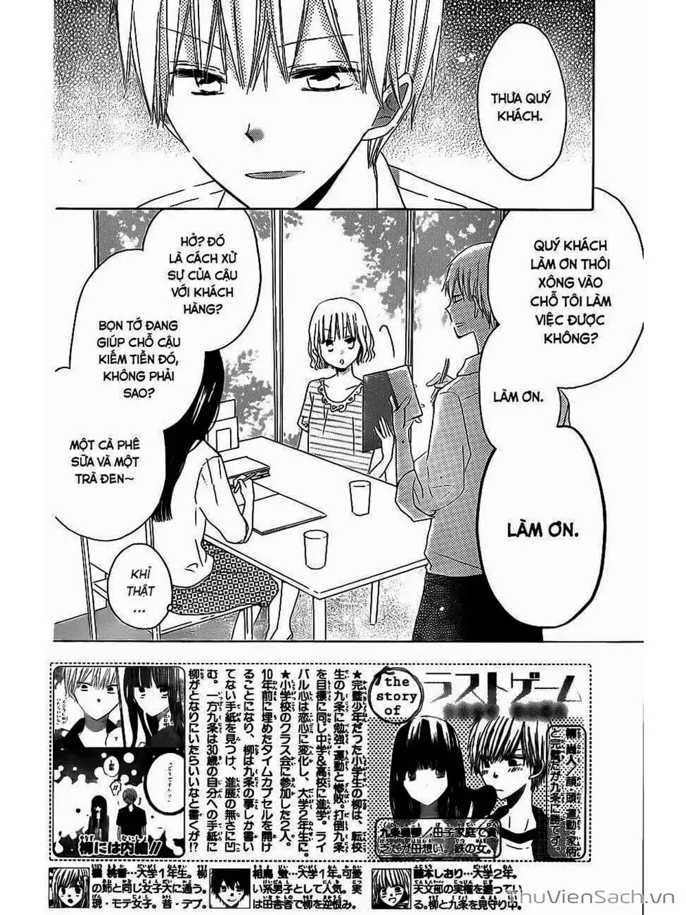 Truyện Tranh Trò Chơi Cuối Cùng - Last Game trang 4