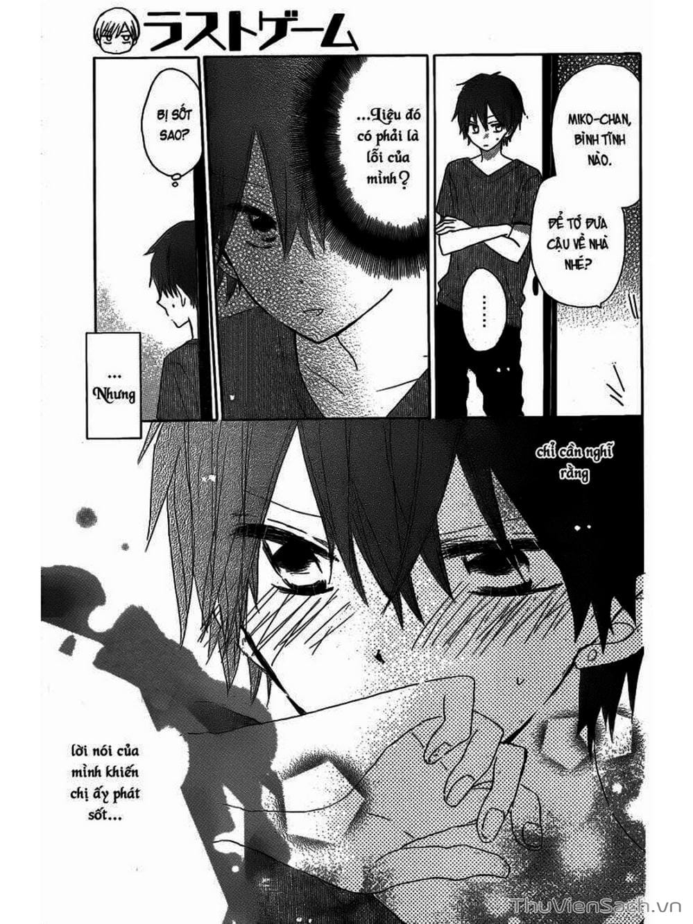 Truyện Tranh Trò Chơi Cuối Cùng - Last Game trang 4