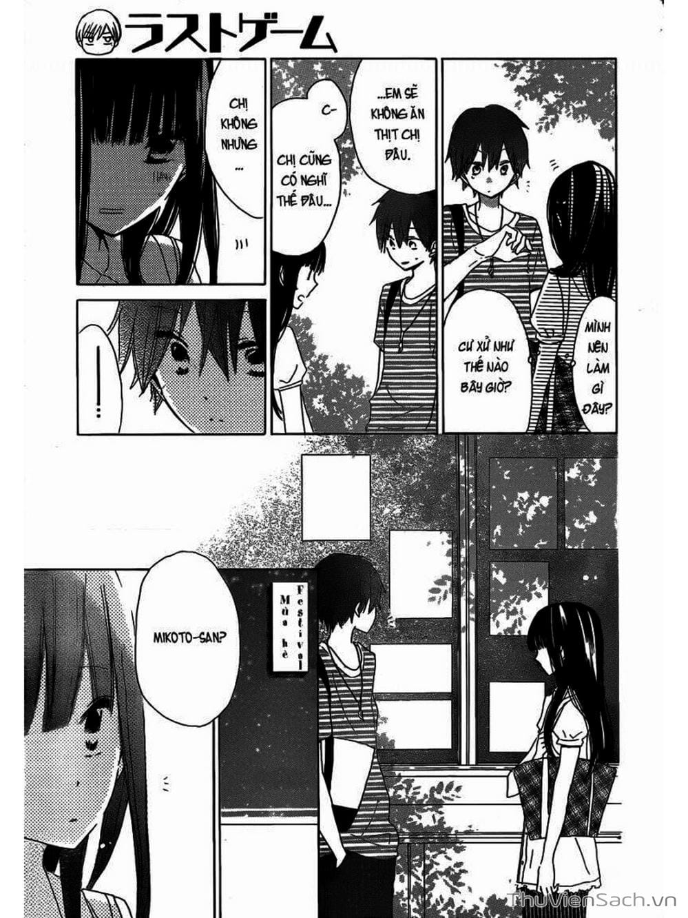 Truyện Tranh Trò Chơi Cuối Cùng - Last Game trang 4
