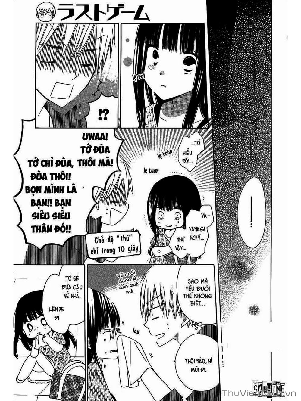 Truyện Tranh Trò Chơi Cuối Cùng - Last Game trang 4
