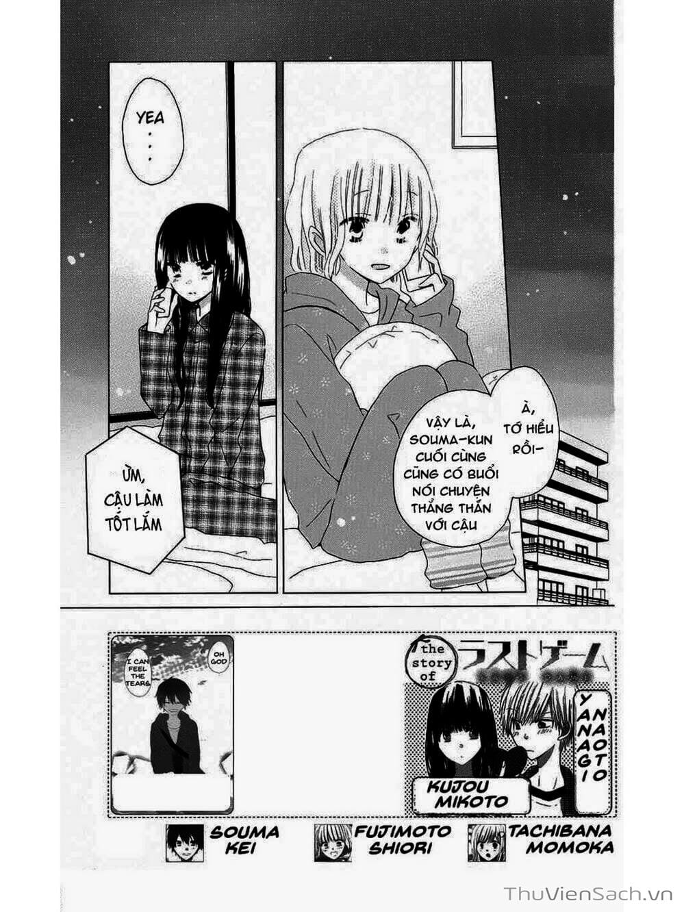Truyện Tranh Trò Chơi Cuối Cùng - Last Game trang 4