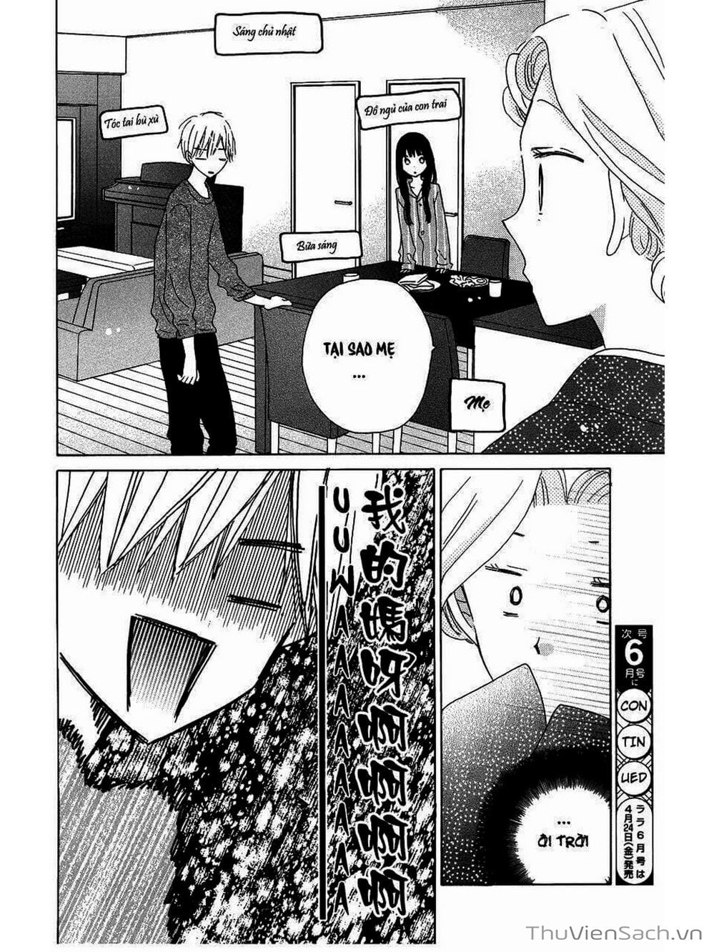 Truyện Tranh Trò Chơi Cuối Cùng - Last Game trang 4