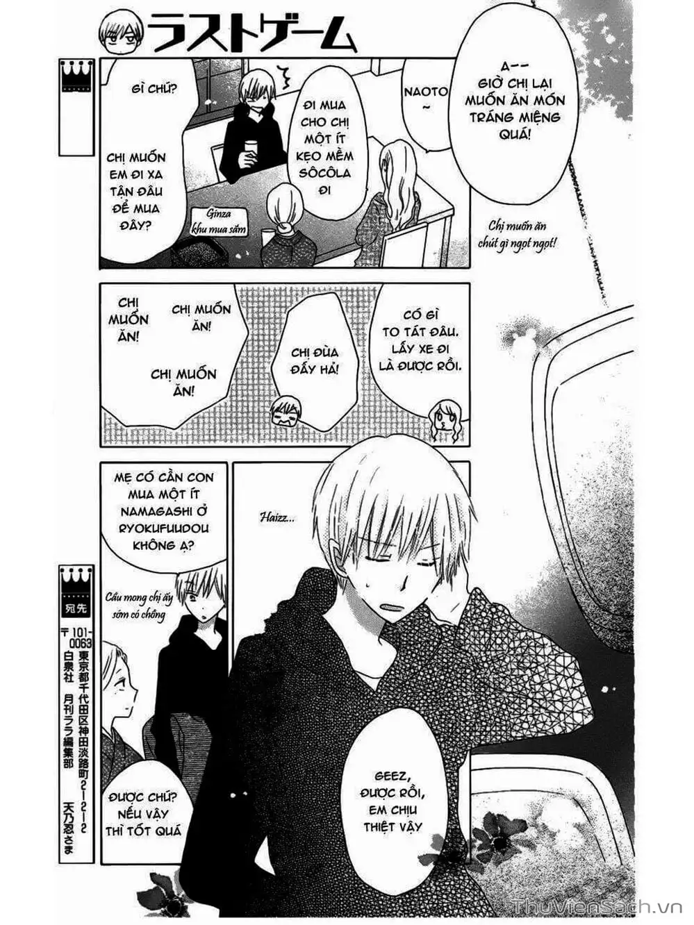 Truyện Tranh Trò Chơi Cuối Cùng - Last Game trang 4