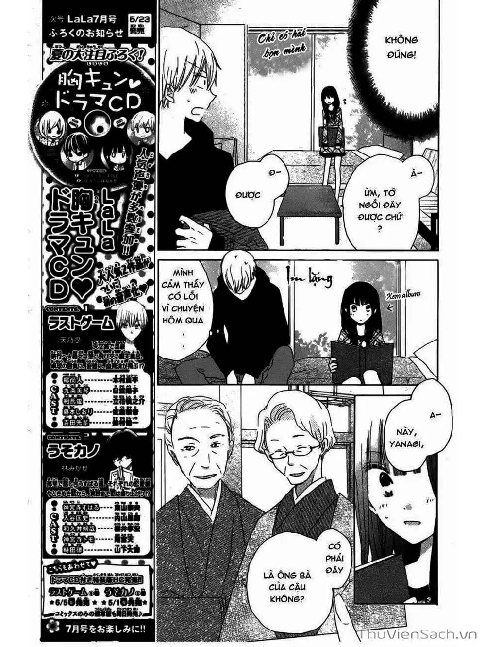 Truyện Tranh Trò Chơi Cuối Cùng - Last Game trang 4