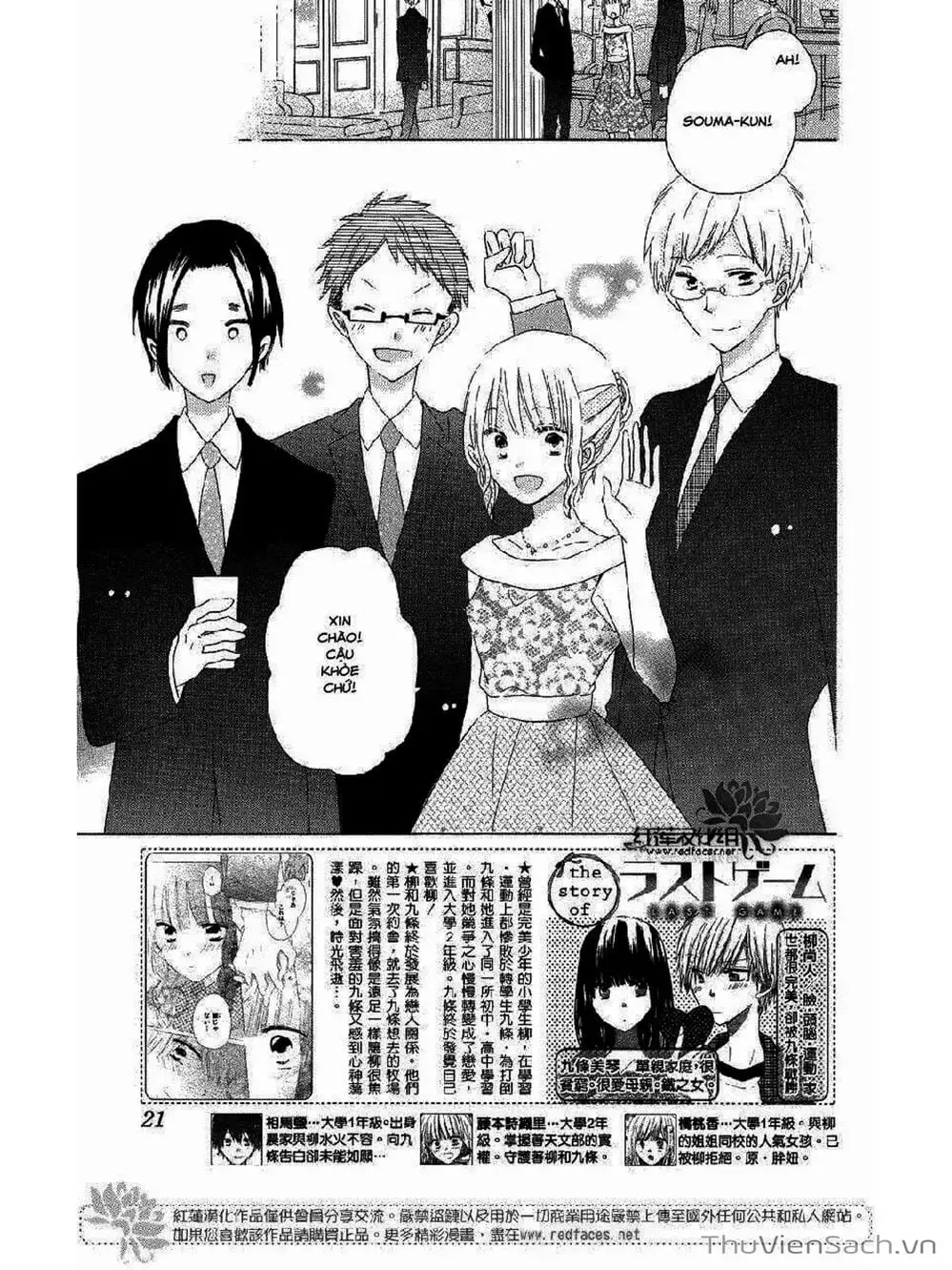 Truyện Tranh Trò Chơi Cuối Cùng - Last Game trang 4