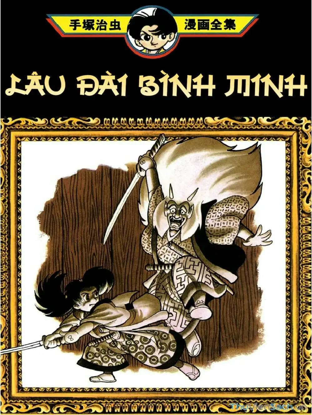 Truyện Tranh Lâu Đài Bình Minh trang 2