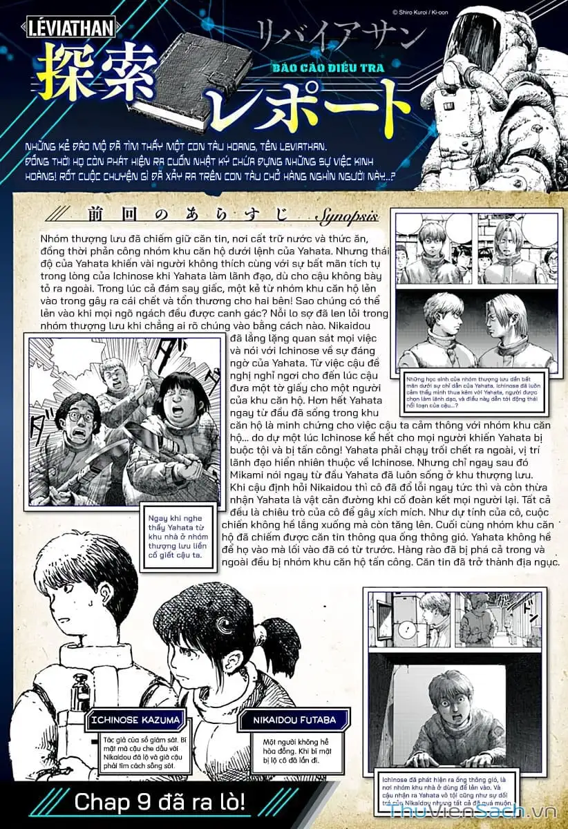 Truyện Tranh Leviathan trang 7
