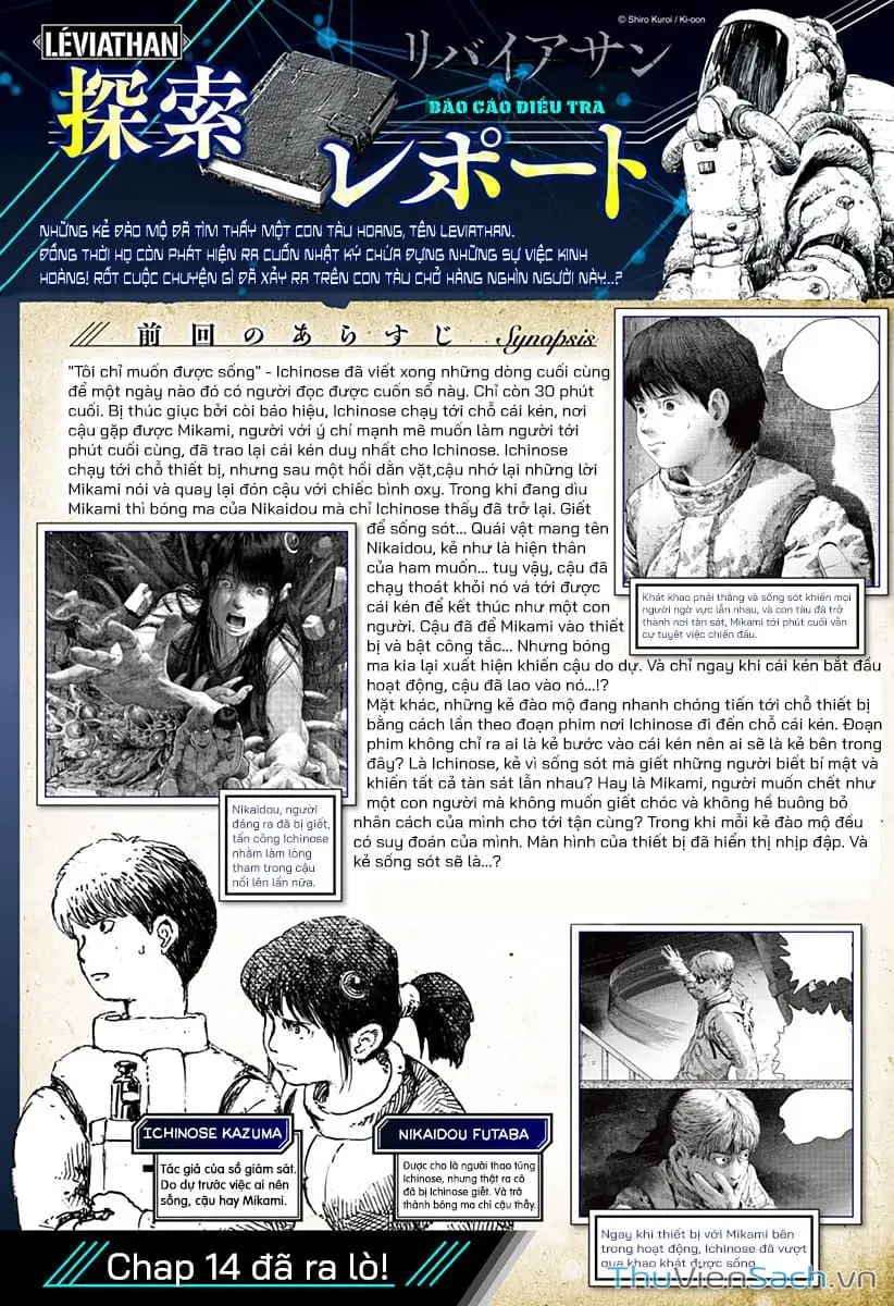 Truyện Tranh Leviathan trang 7