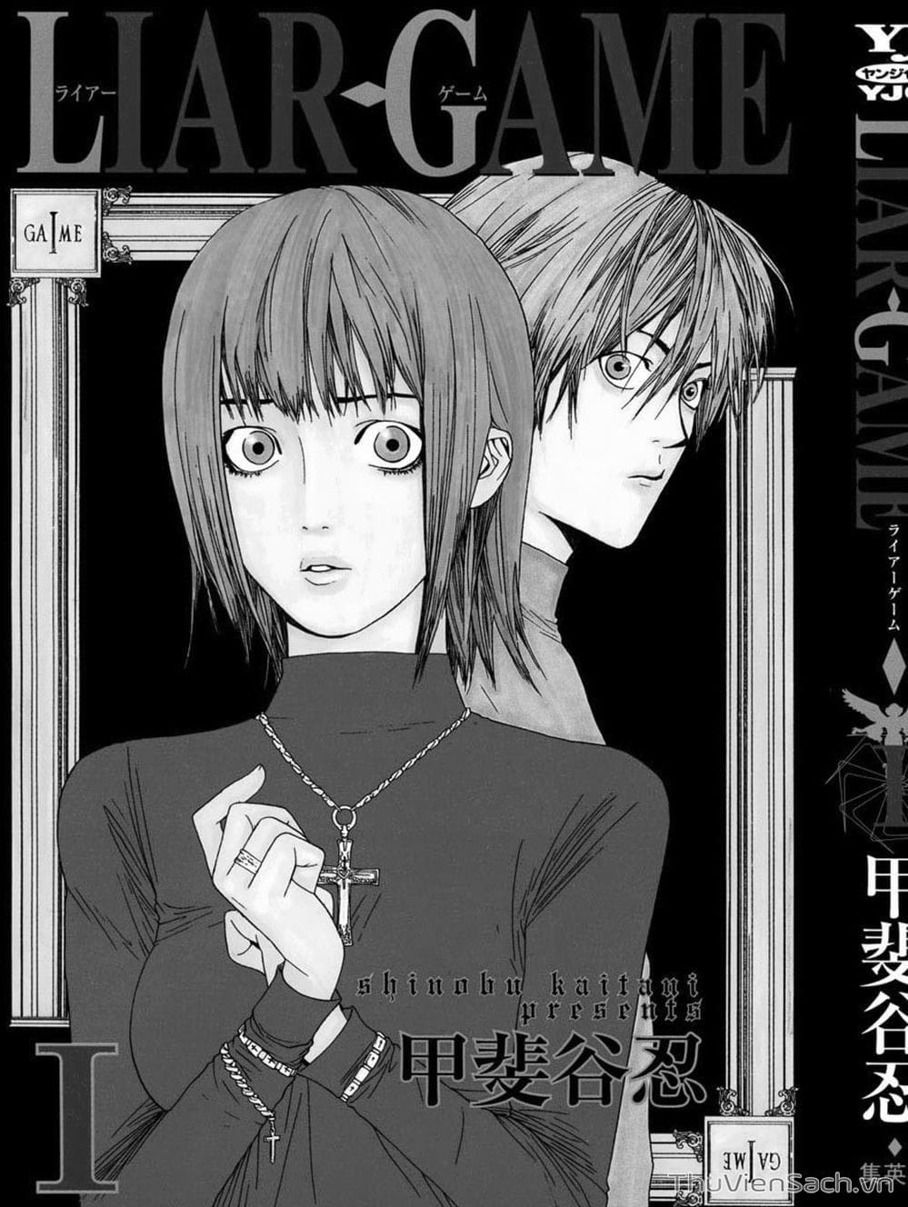 Truyện Tranh Trò Chơi Dối Trá - Liar Game trang 4