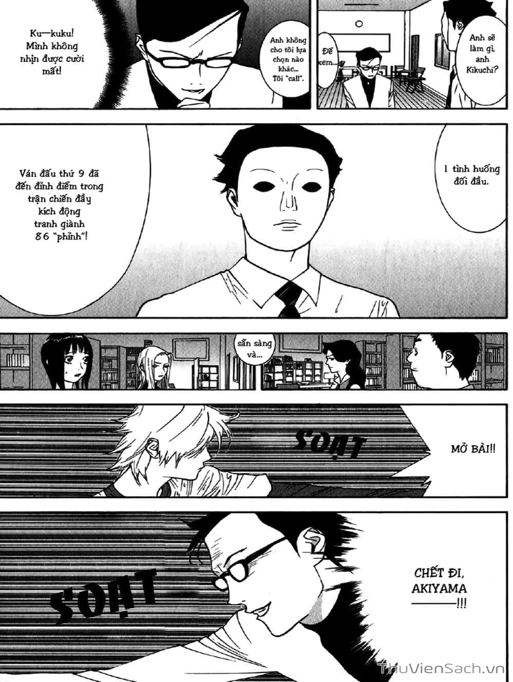 Truyện Tranh Trò Chơi Dối Trá - Liar Game trang 4