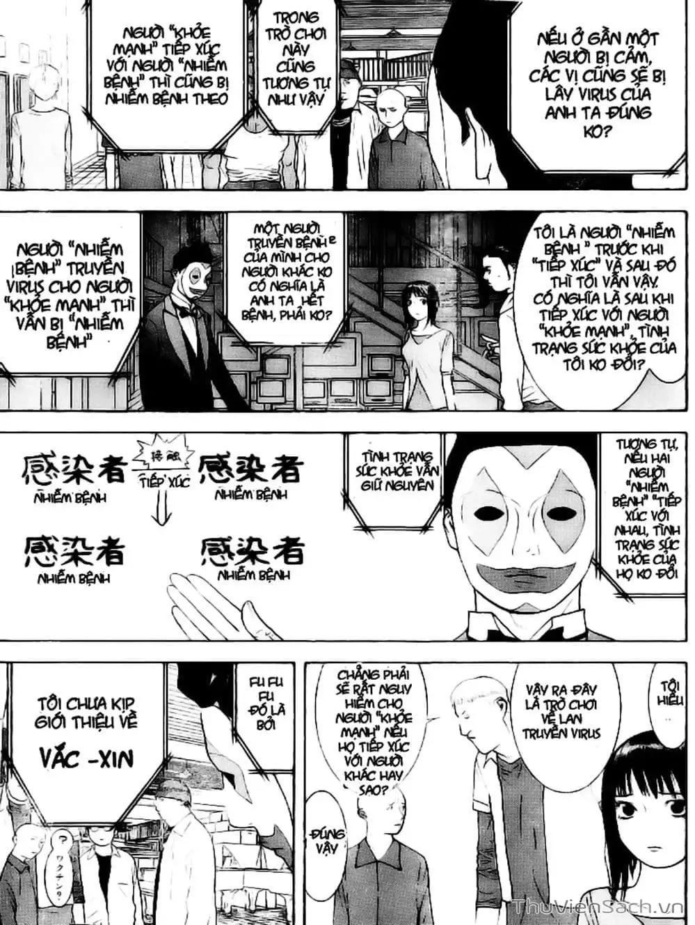 Truyện Tranh Trò Chơi Dối Trá - Liar Game trang 4