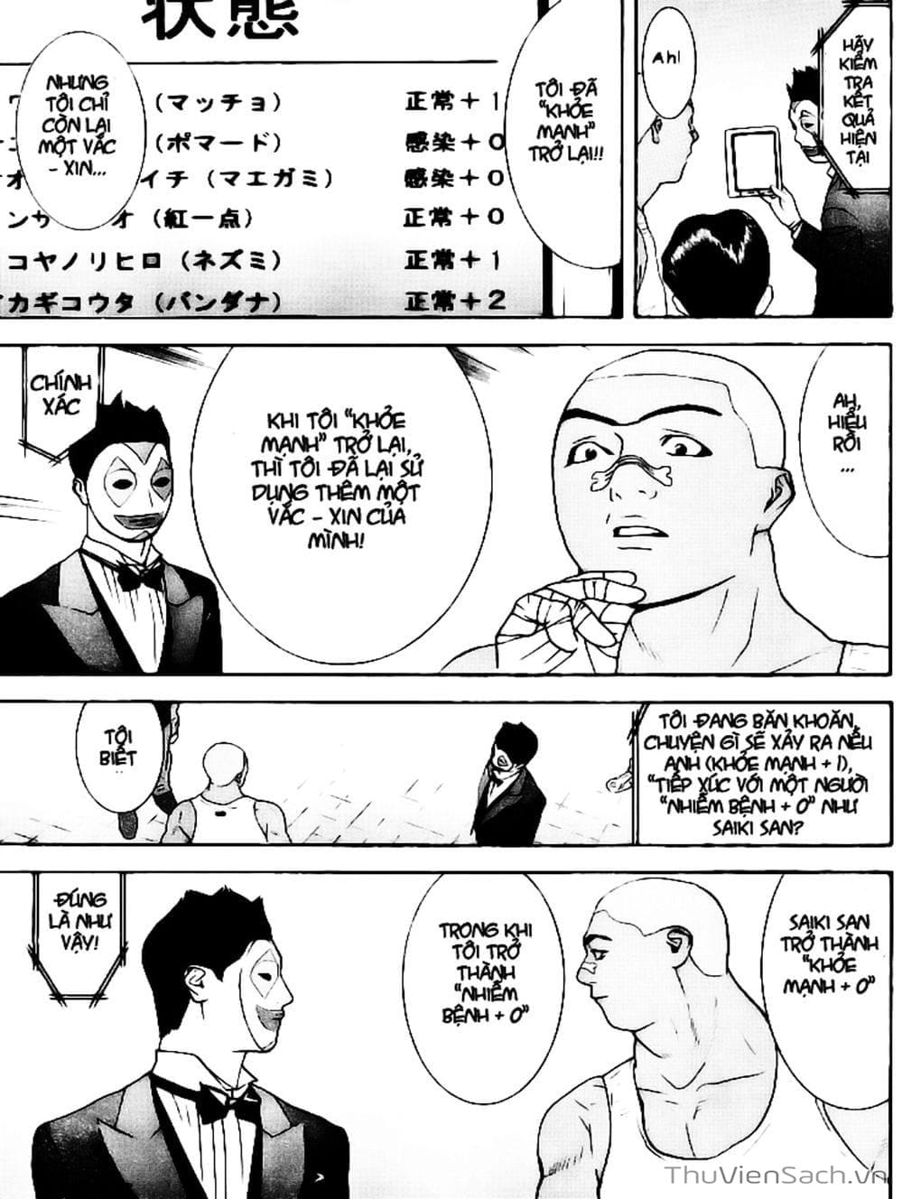 Truyện Tranh Trò Chơi Dối Trá - Liar Game trang 4