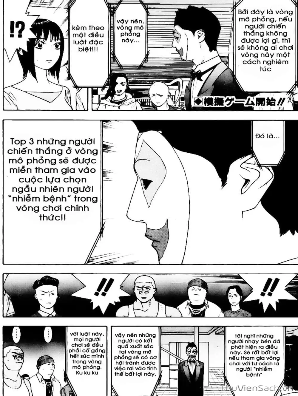 Truyện Tranh Trò Chơi Dối Trá - Liar Game trang 4