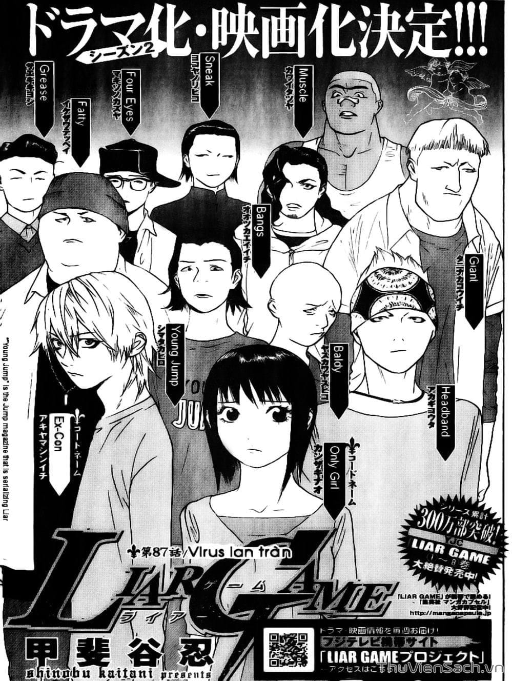 Truyện Tranh Trò Chơi Dối Trá - Liar Game trang 4