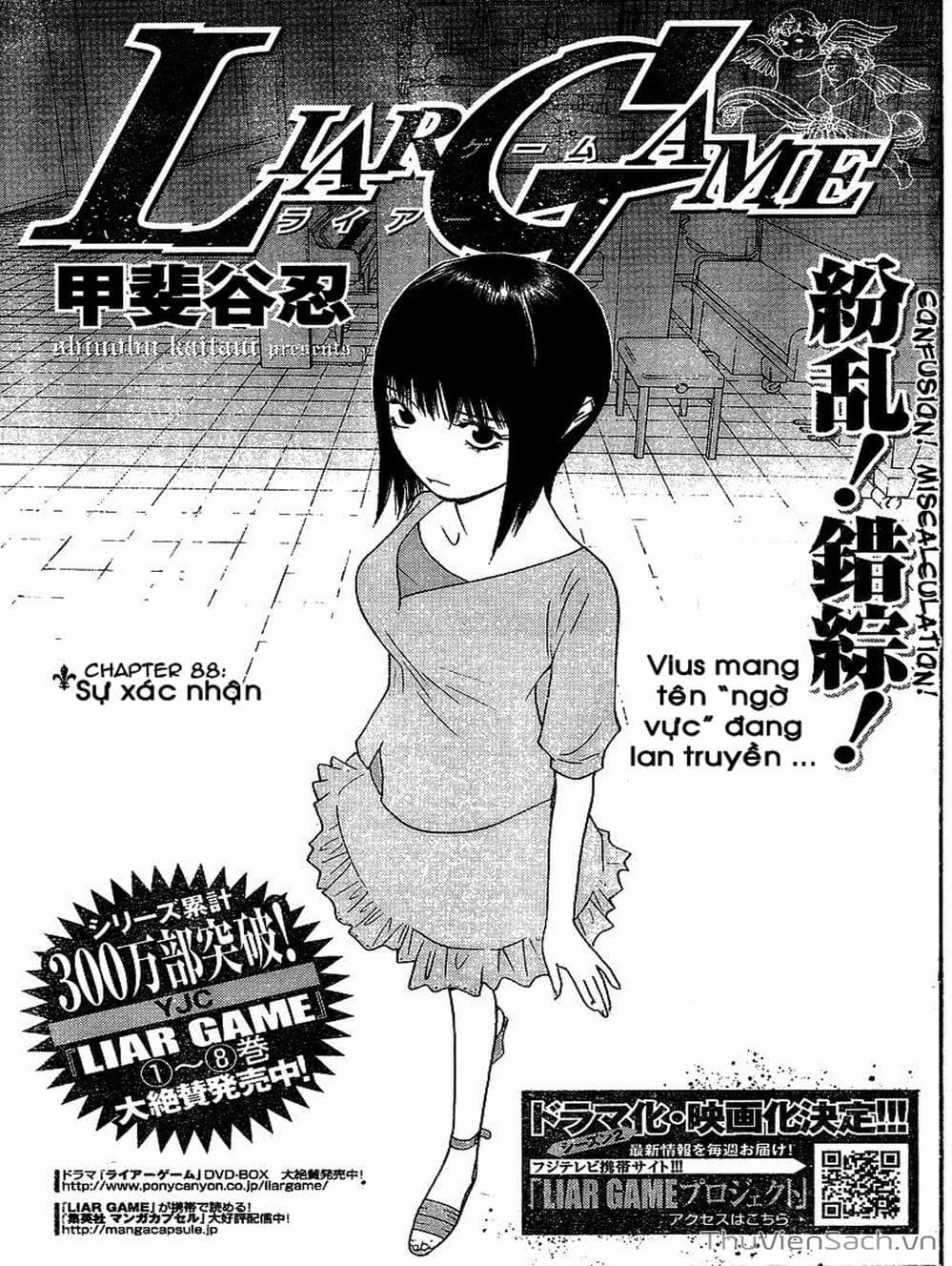 Truyện Tranh Trò Chơi Dối Trá - Liar Game trang 4