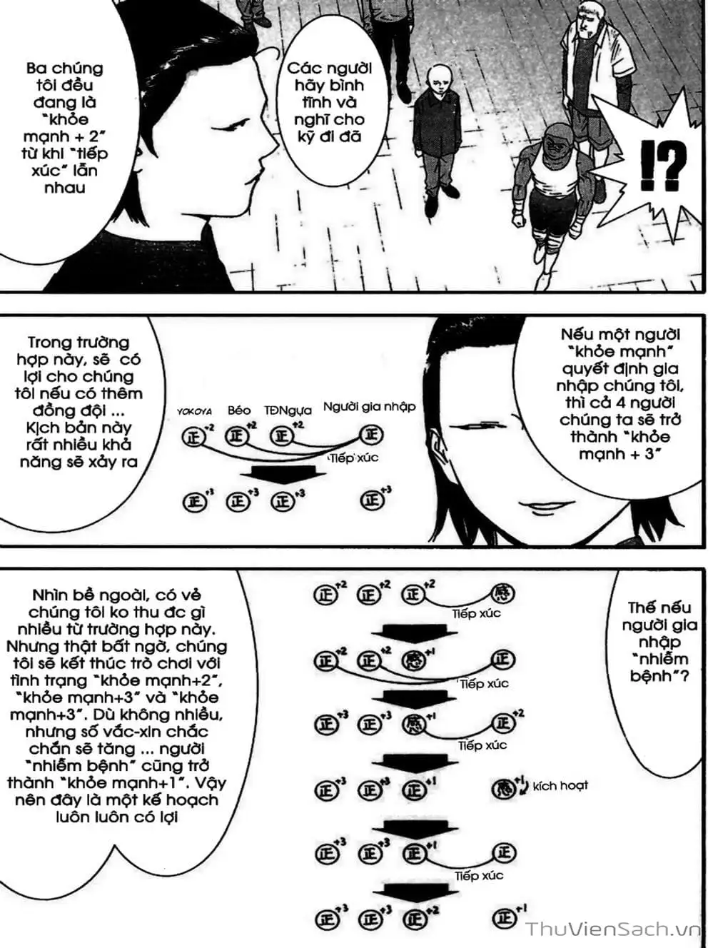 Truyện Tranh Trò Chơi Dối Trá - Liar Game trang 4