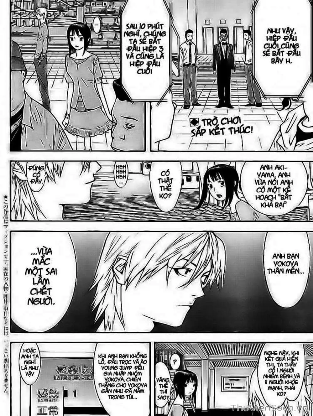 Truyện Tranh Trò Chơi Dối Trá - Liar Game trang 4