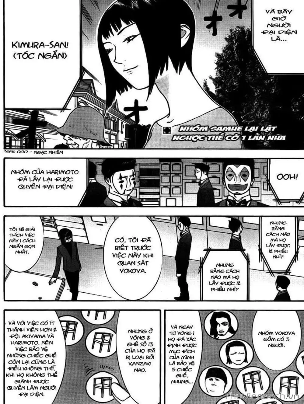 Truyện Tranh Trò Chơi Dối Trá - Liar Game trang 4