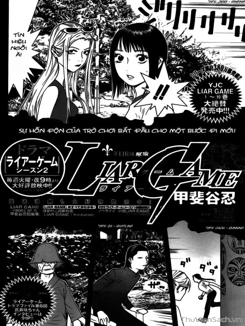 Truyện Tranh Trò Chơi Dối Trá - Liar Game trang 4