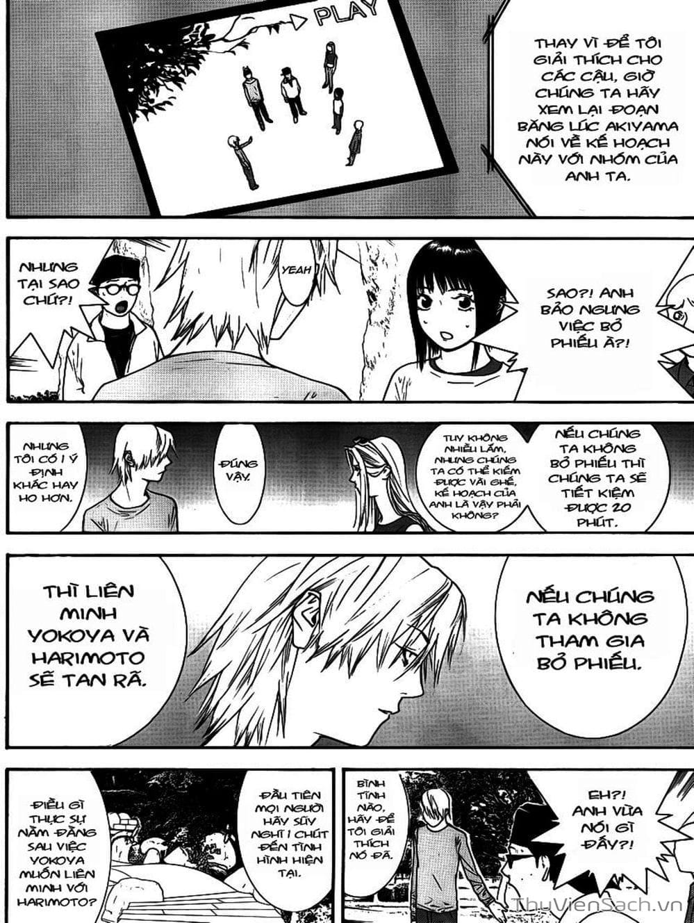 Truyện Tranh Trò Chơi Dối Trá - Liar Game trang 4