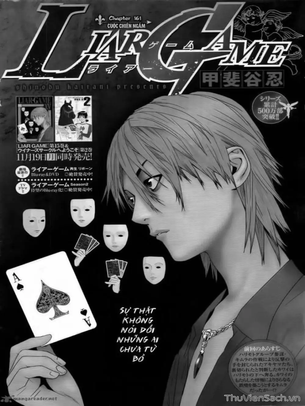 Truyện Tranh Trò Chơi Dối Trá - Liar Game trang 4