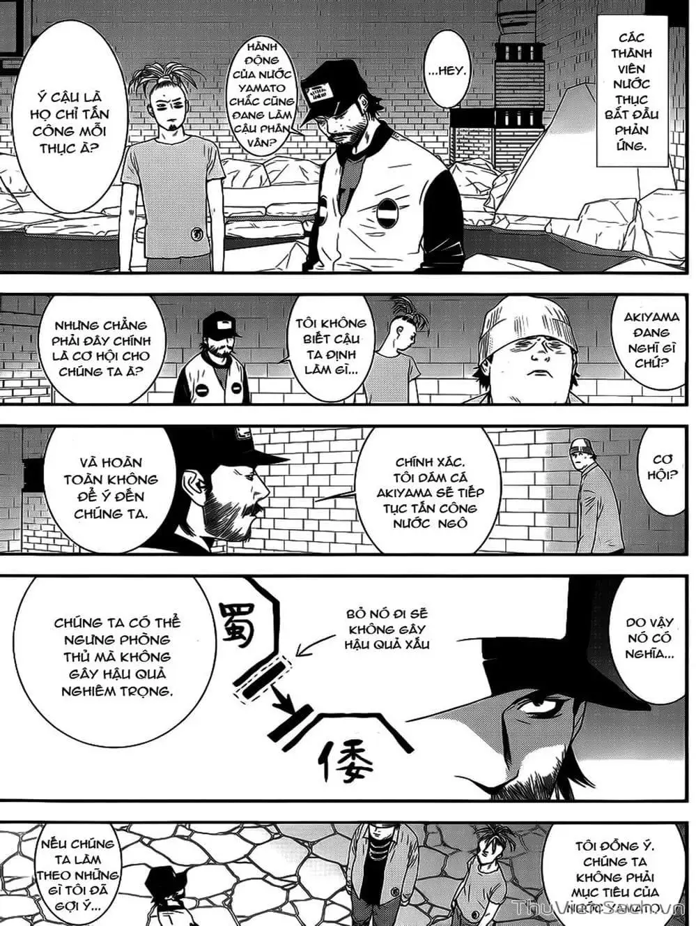 Truyện Tranh Trò Chơi Dối Trá - Liar Game trang 4