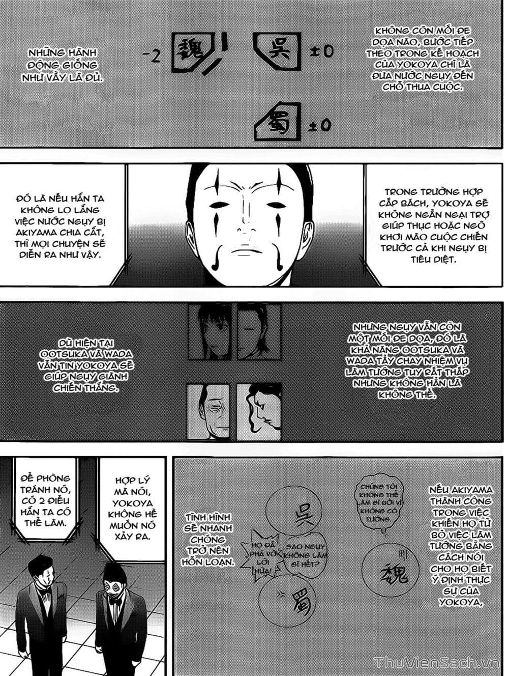 Truyện Tranh Trò Chơi Dối Trá - Liar Game trang 4