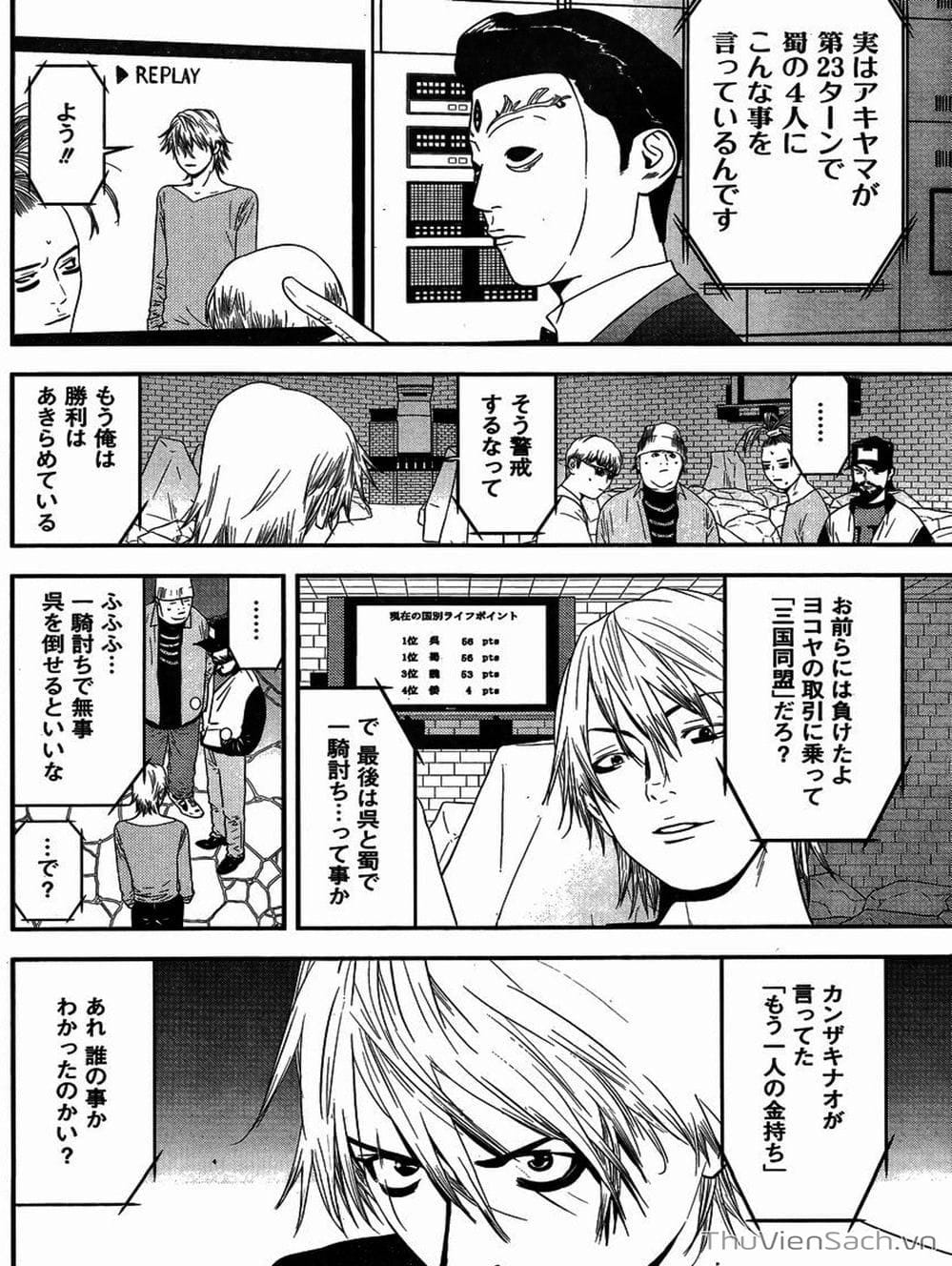 Truyện Tranh Trò Chơi Dối Trá - Liar Game trang 4