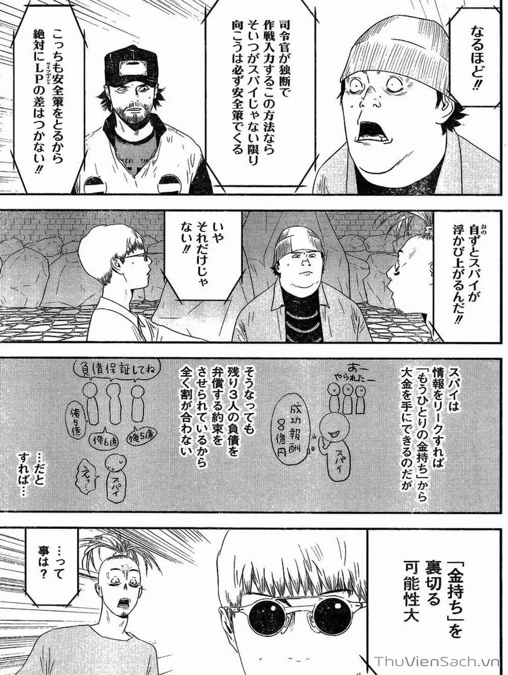 Truyện Tranh Trò Chơi Dối Trá - Liar Game trang 4