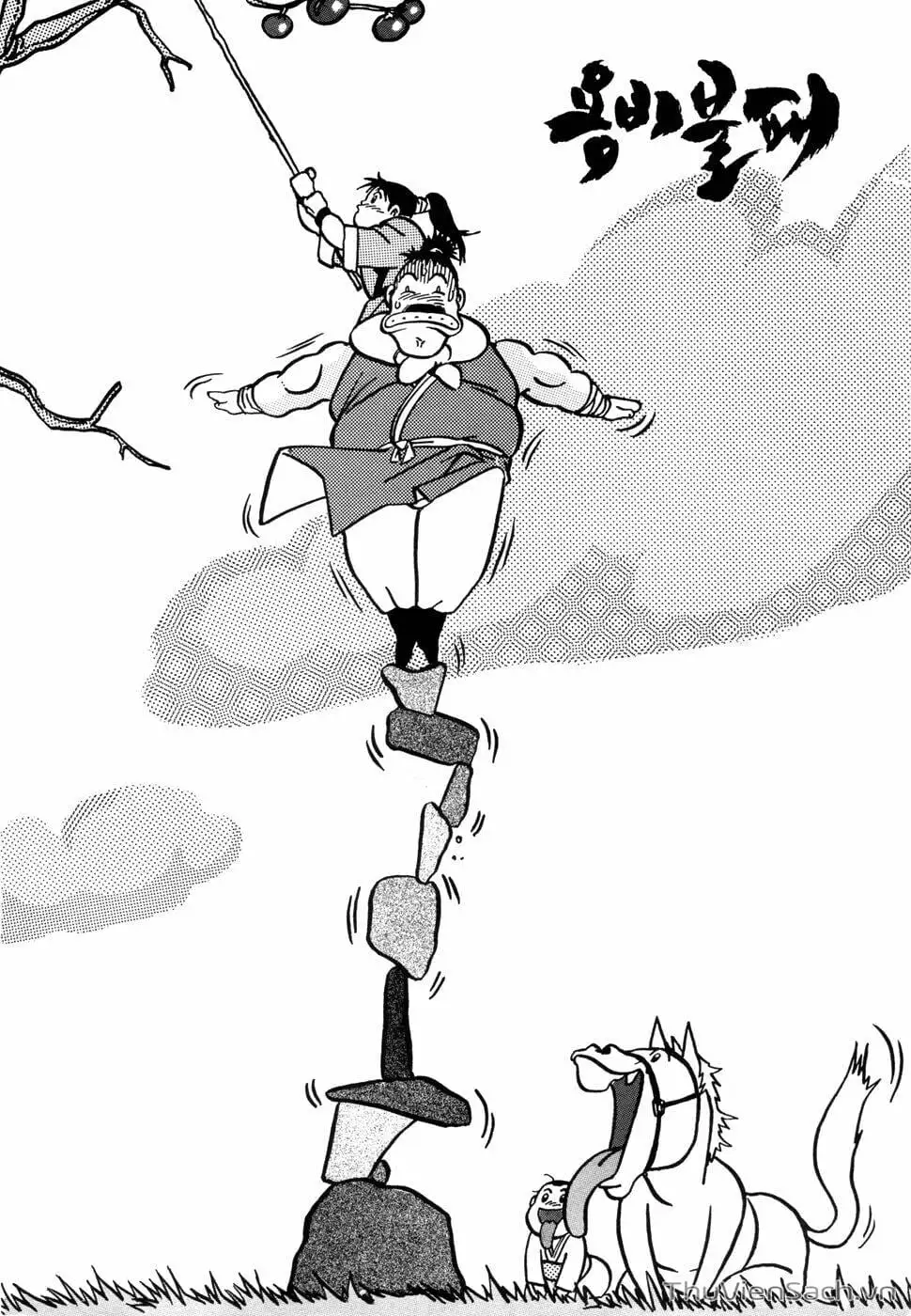 Truyện Tranh Long Phi Bất Bại trang 4