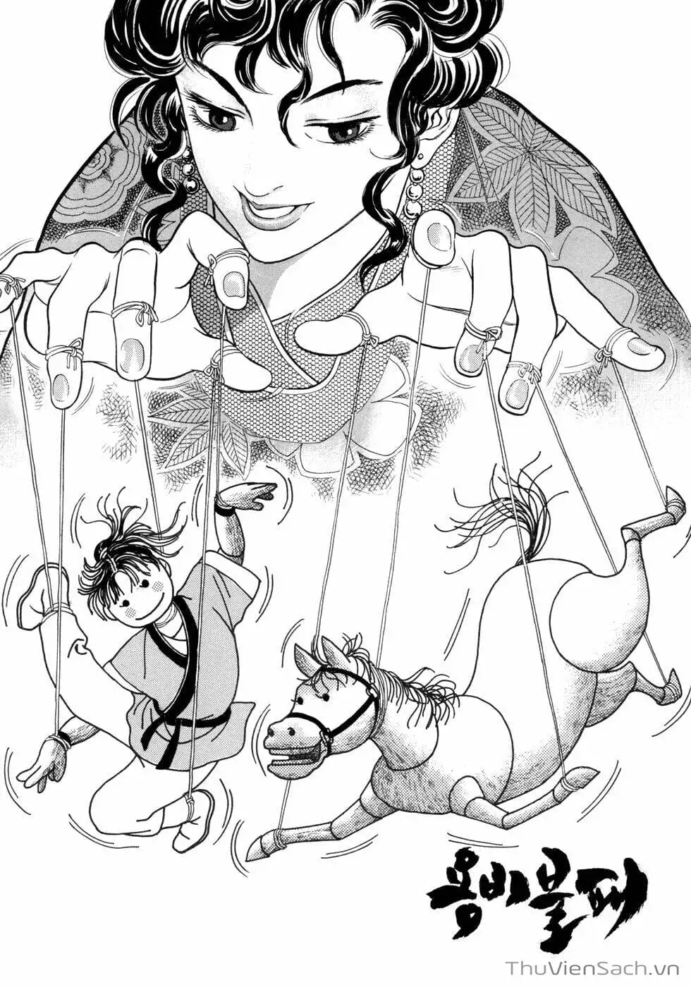 Truyện Tranh Long Phi Bất Bại trang 4