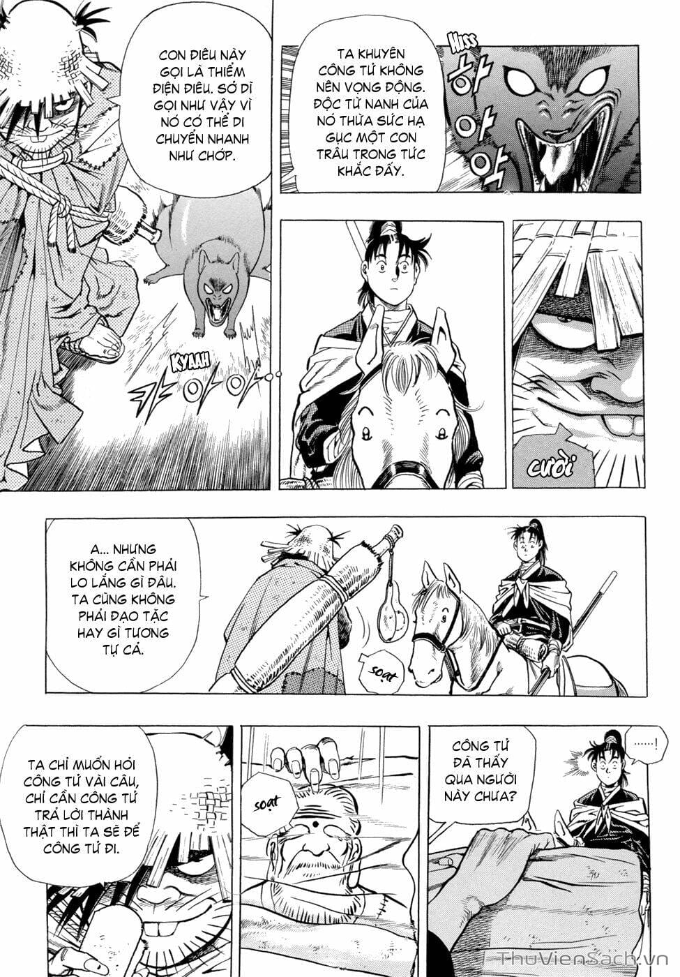 Truyện Tranh Long Phi Bất Bại trang 4