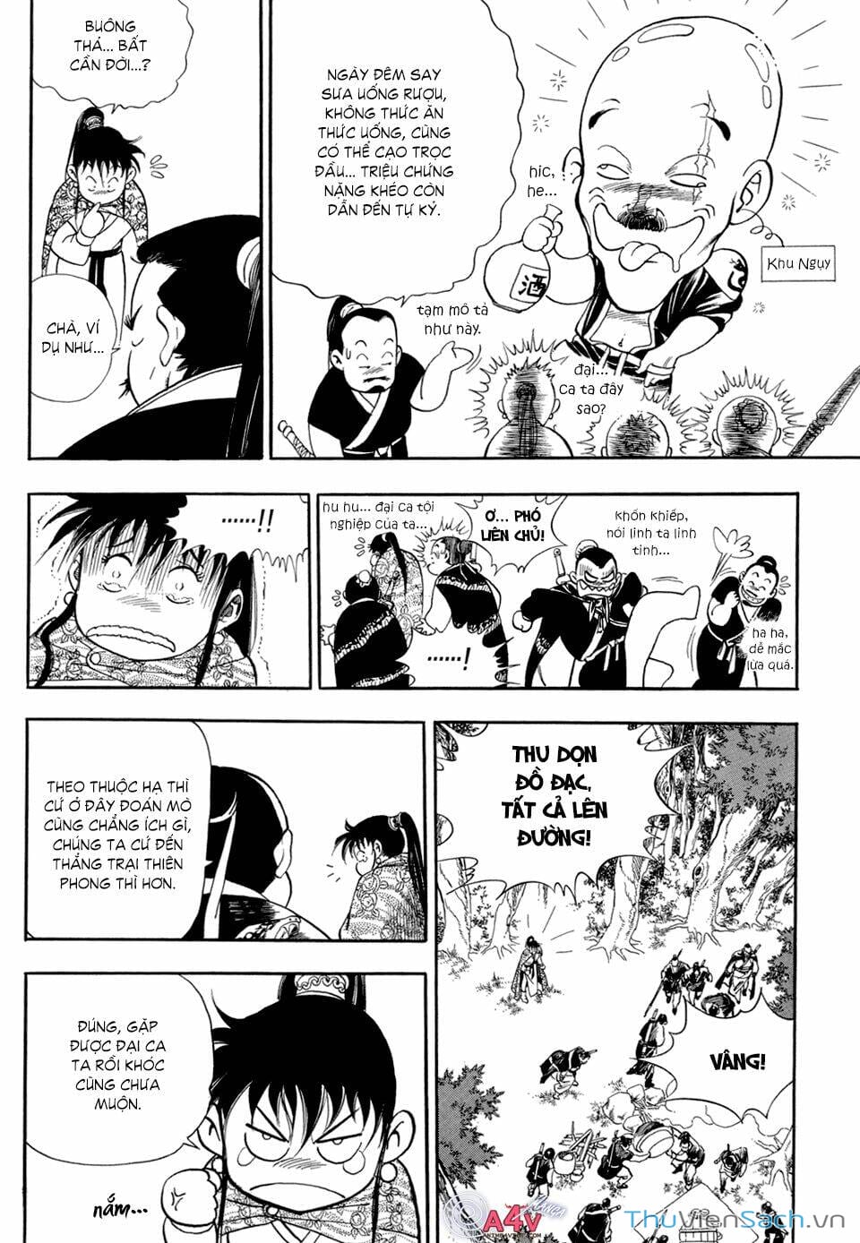 Truyện Tranh Long Phi Bất Bại trang 4