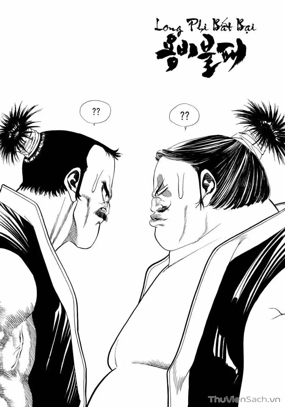 Truyện Tranh Long Phi Bất Bại trang 4