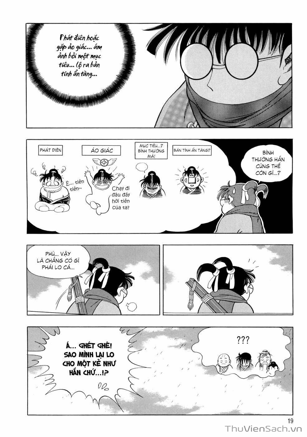 Truyện Tranh Long Phi Bất Bại trang 4