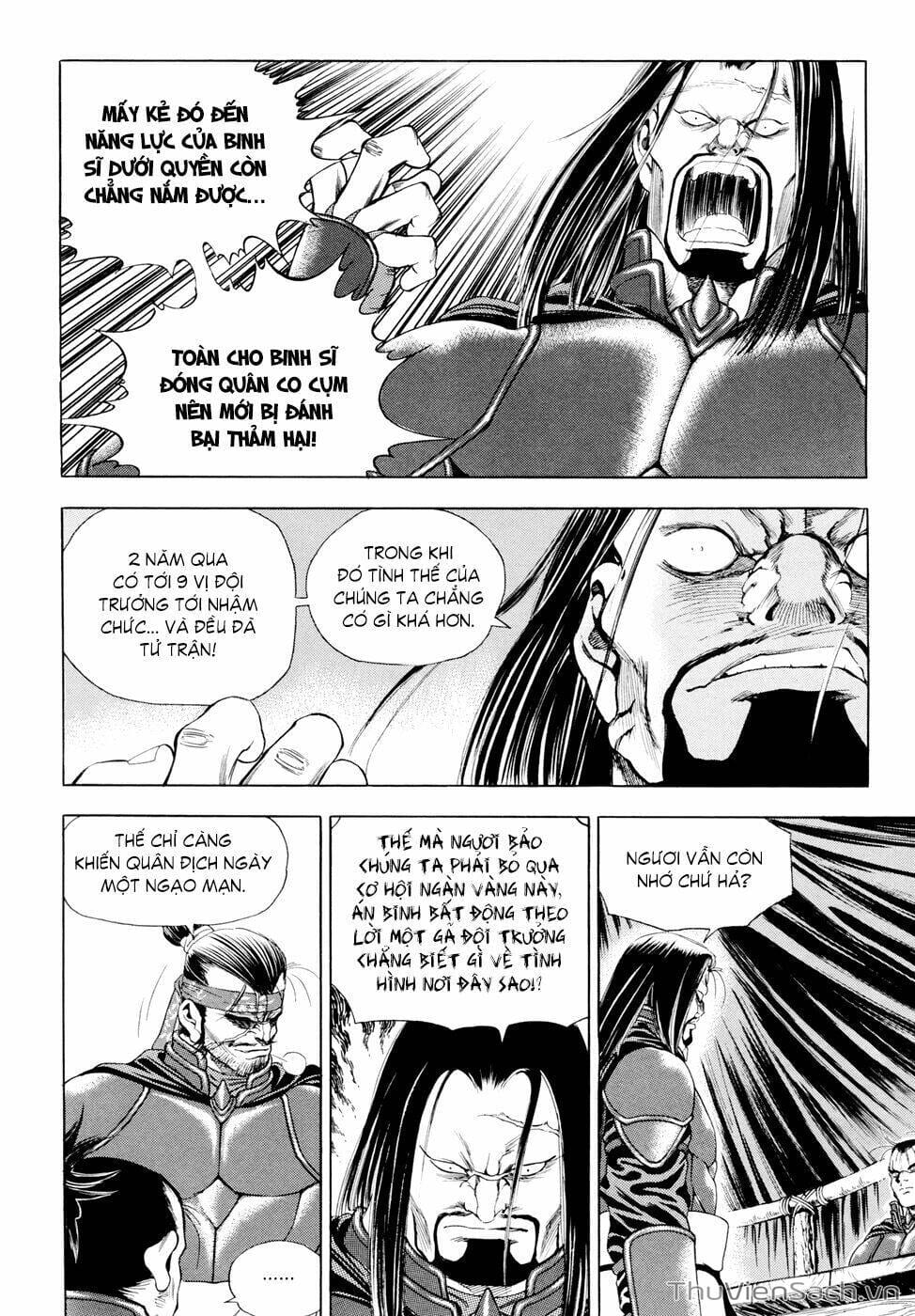 Truyện Tranh Long Phi Bất Bại trang 4