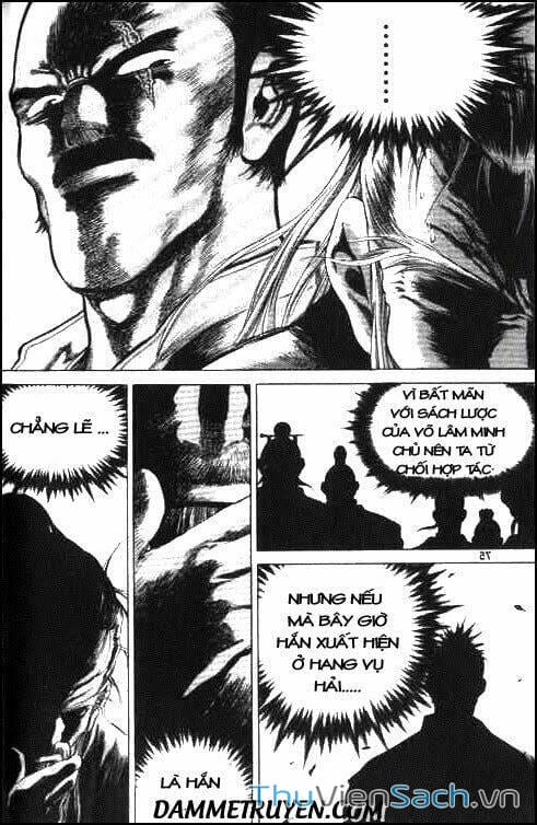 Truyện Tranh Long Phi Bất Bại trang 4