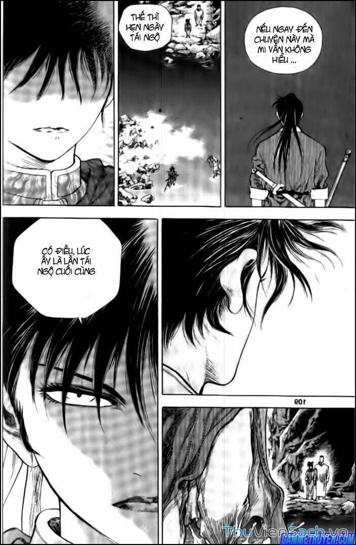 Truyện Tranh Long Phi Bất Bại trang 4