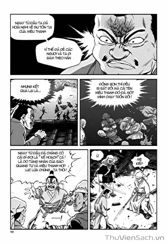 Truyện Tranh Long Phi Bất Bại trang 4