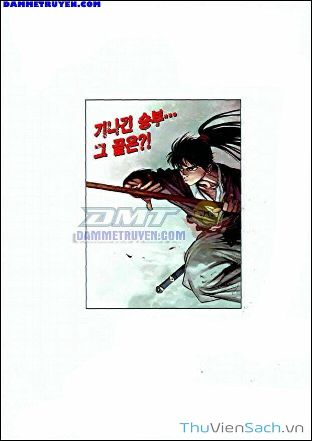 Truyện Tranh Long Phi Bất Bại trang 4