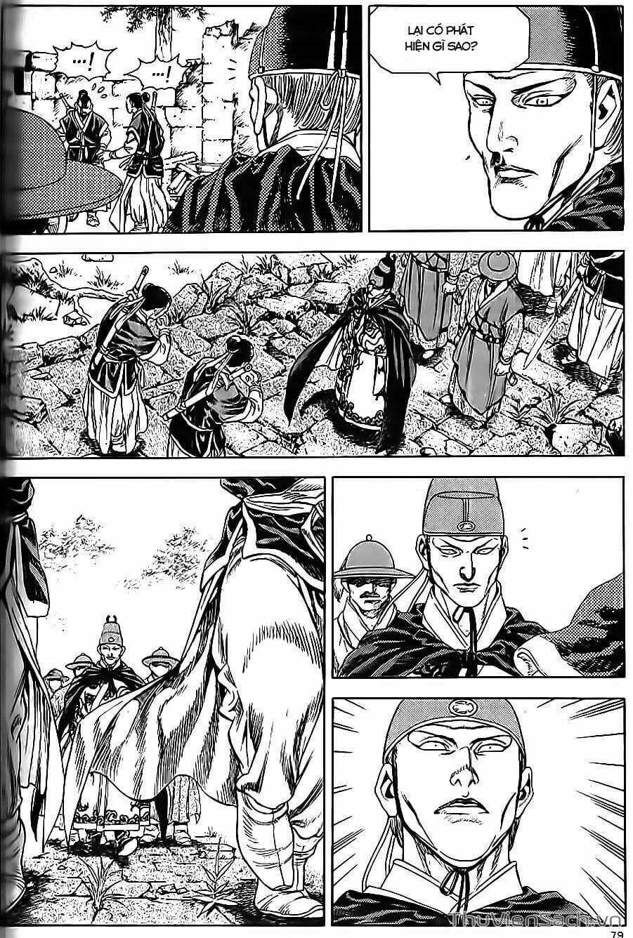 Truyện Tranh Long Phi Bất Bại trang 4