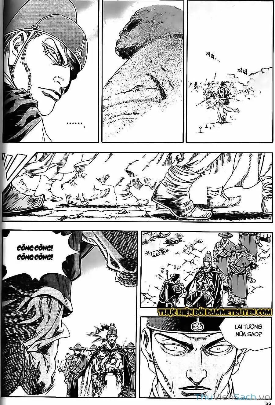 Truyện Tranh Long Phi Bất Bại trang 4