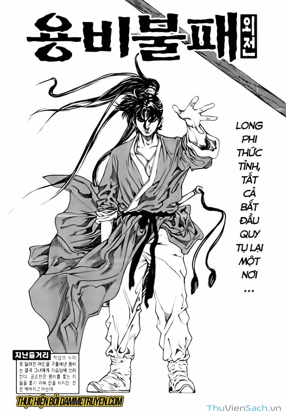 Truyện Tranh Long Phi Bất Bại trang 4