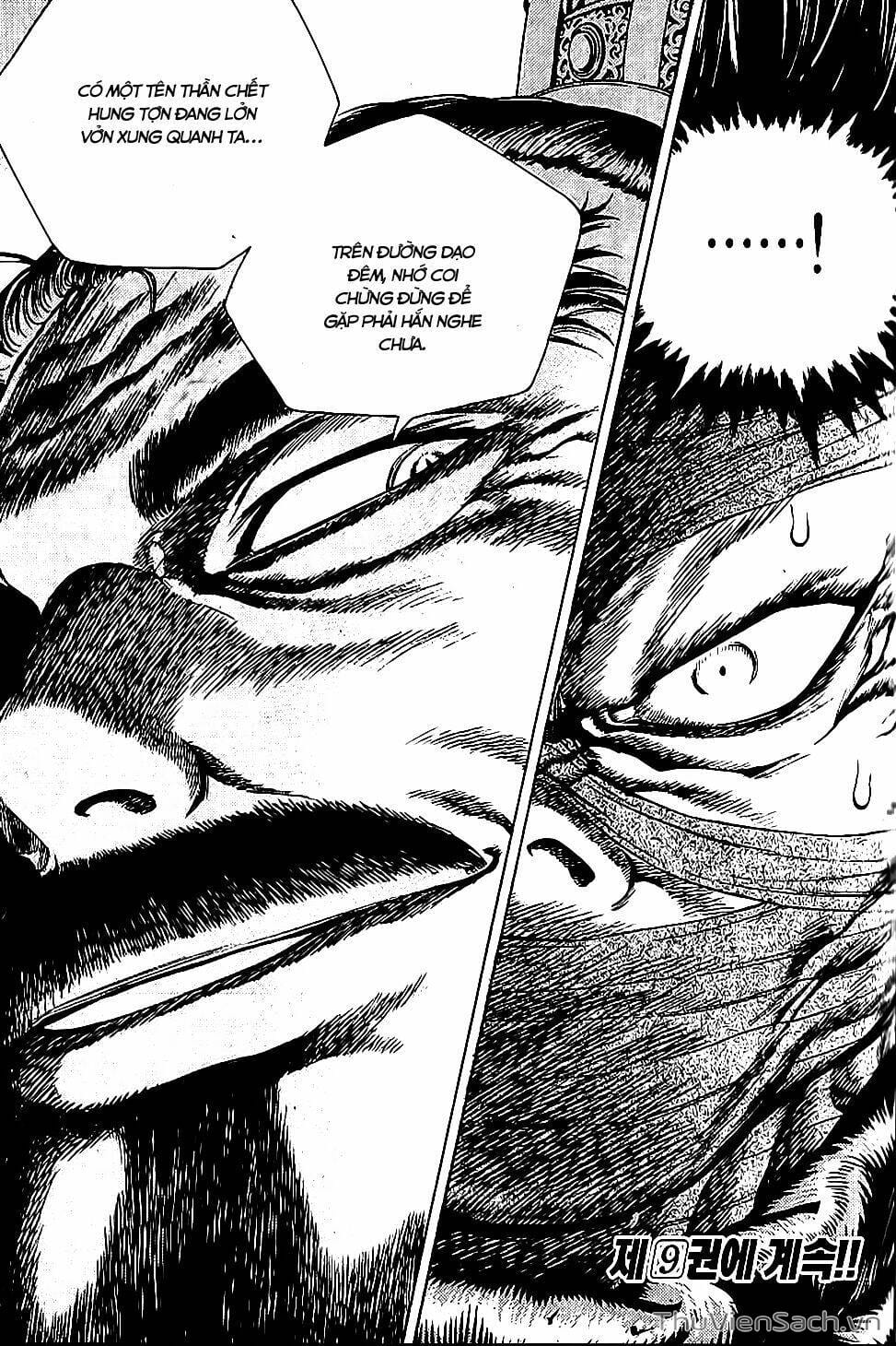 Truyện Tranh Long Phi Bất Bại trang 4