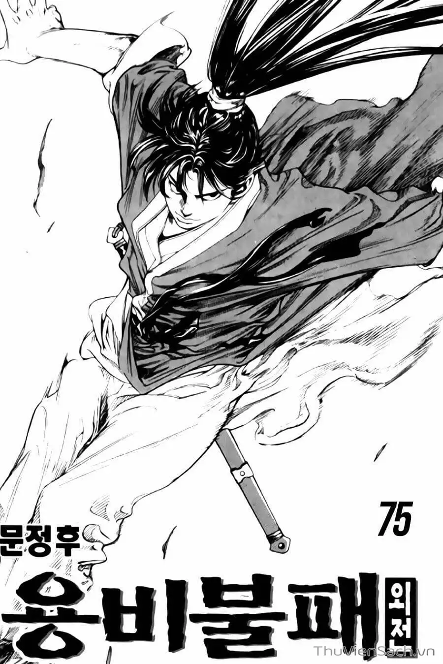 Truyện Tranh Long Phi Bất Bại trang 4