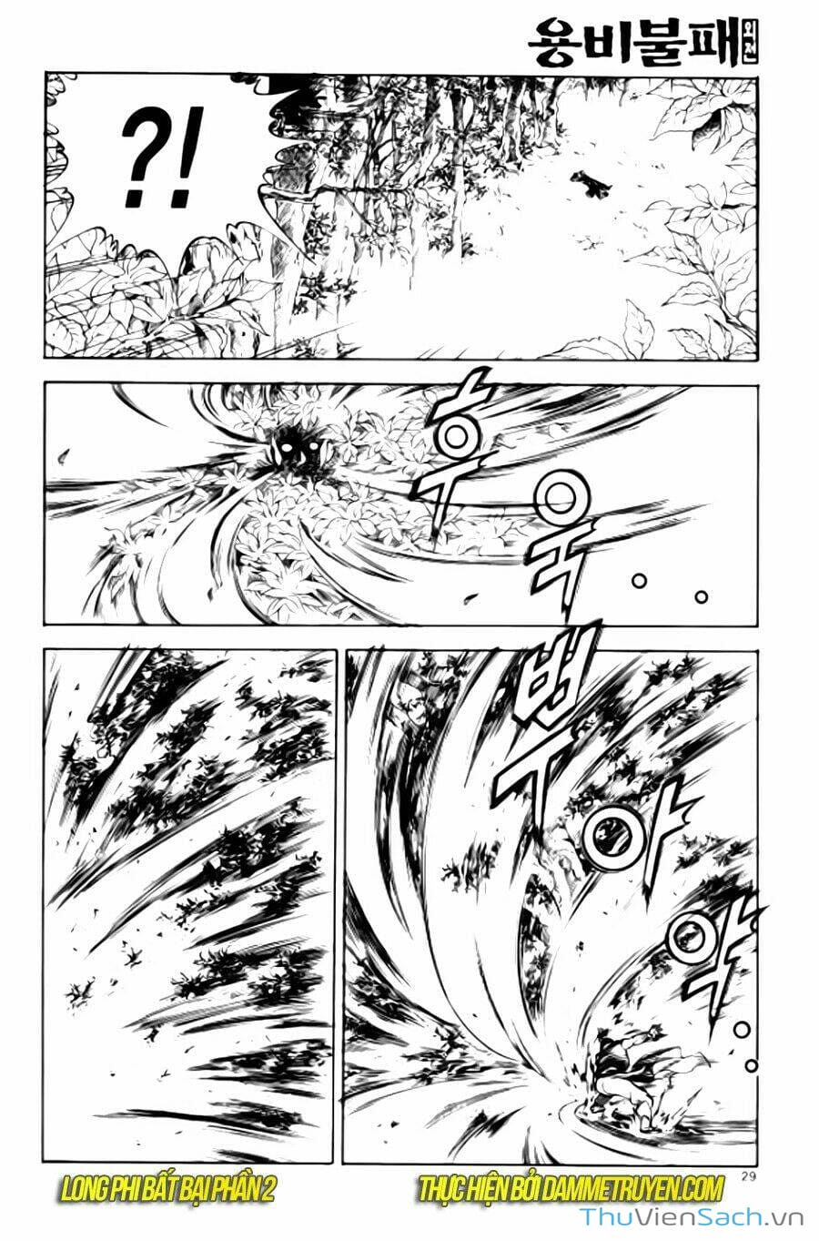 Truyện Tranh Long Phi Bất Bại trang 4