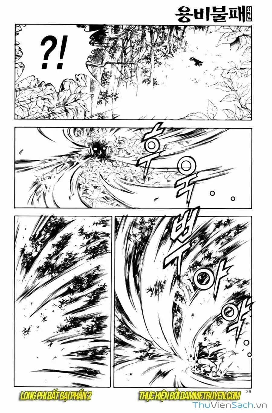 Truyện Tranh Long Phi Bất Bại trang 4