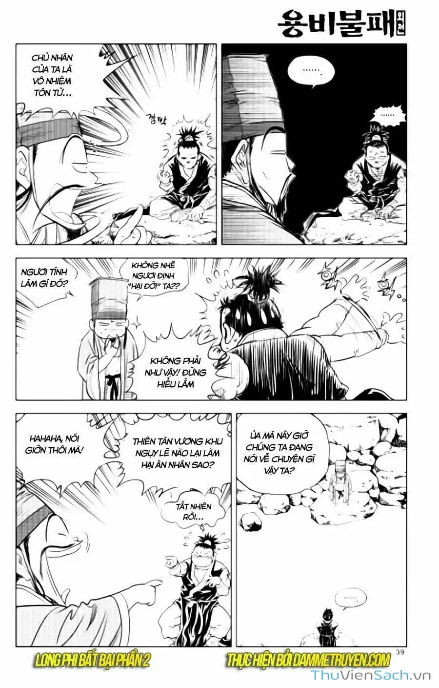Truyện Tranh Long Phi Bất Bại trang 4