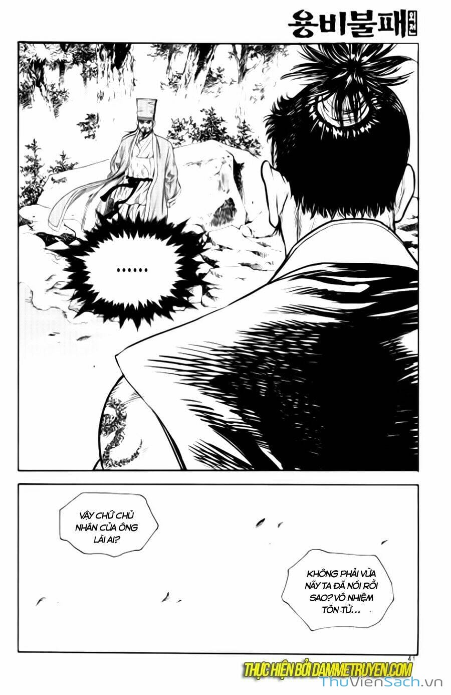 Truyện Tranh Long Phi Bất Bại trang 4