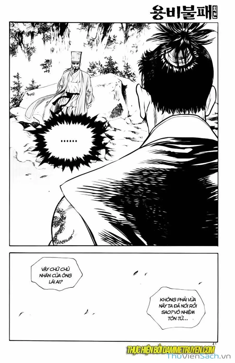 Truyện Tranh Long Phi Bất Bại trang 4